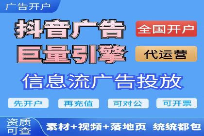 代理开户案例中的跨部门协作经验