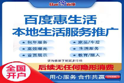 案例解析：如何用百度SEM推广实现品牌崛起