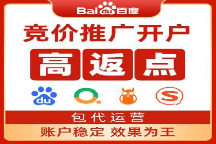 百度竞价成本优化案例，经验总结